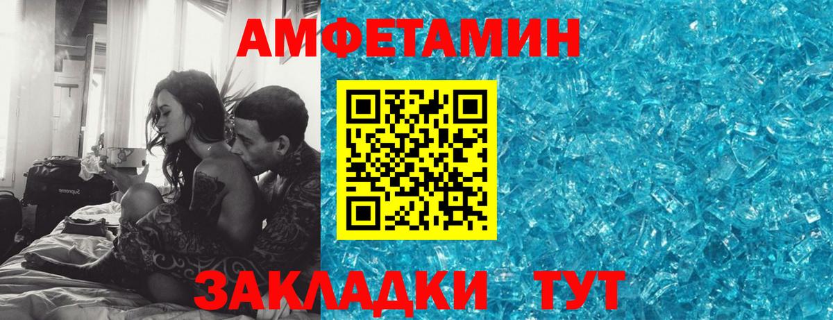 Амфетамин 98% Карабулак