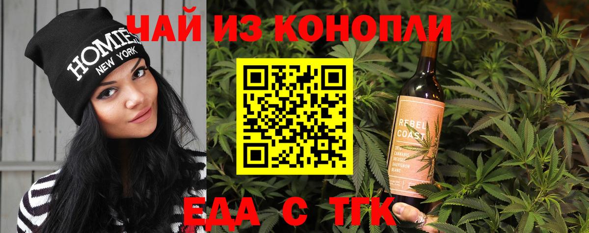 Canna-Cookies марихуана  Вход с VPN  Карабулак 
