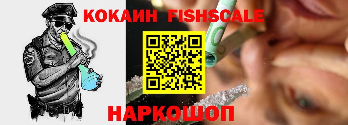 КОКАИН Боливия Карабулак