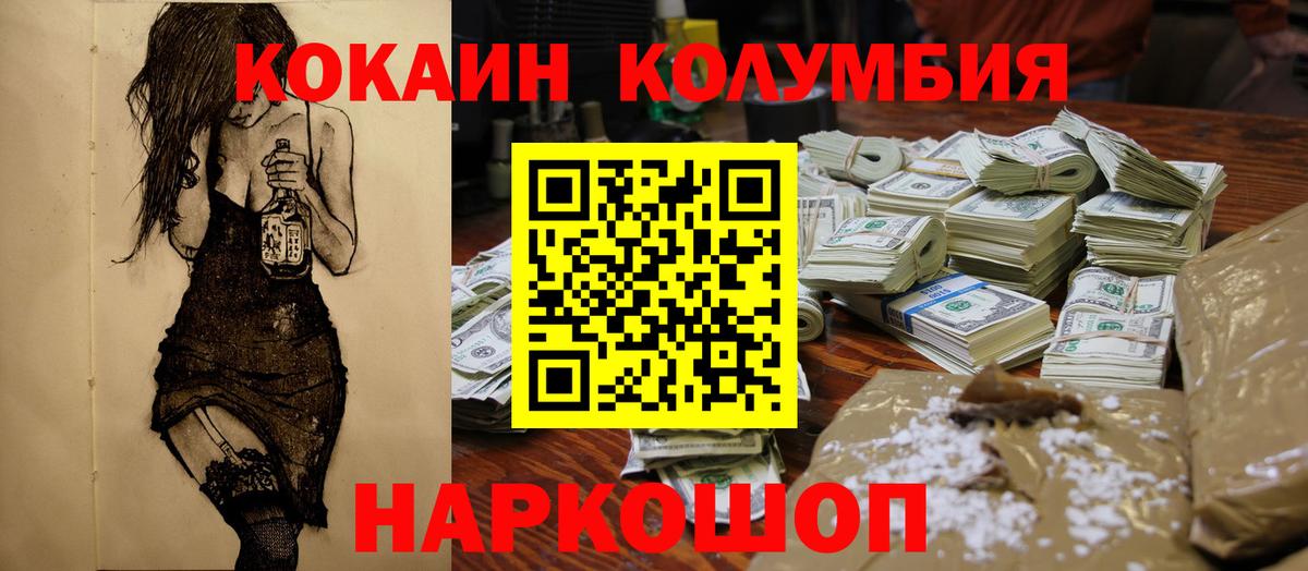 магазин продажи наркотиков  COCAIN 98%  Карабулак  Вход с VPN  Кокаин 98% 
