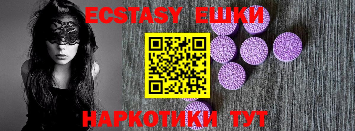 Экстази 300 mg  MEGA зеркало  Карабулак  Вход с VPN  ЭКСТАЗИ 300 mg 