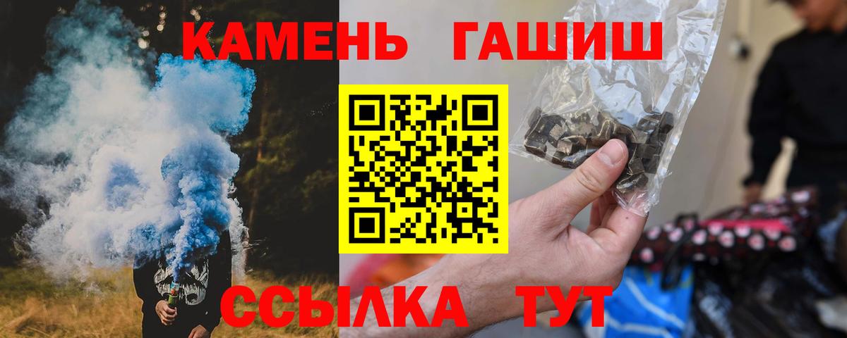 Гашиш hashish  ГАШ VHQ  ГАШИШ  Карабулак  Вход с VPN 