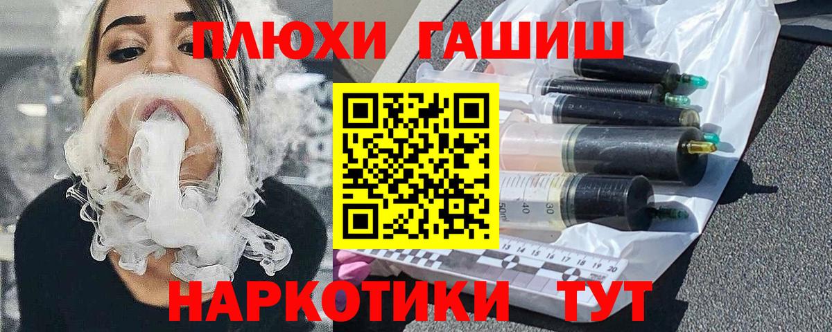 Ляпка  A PVP  МЕФ  Вход с VPN  Гарик  Канабис  Карабулак  Cocaine 