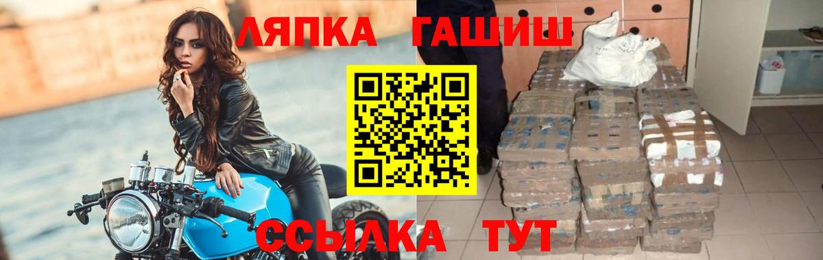 Гашиш Изолятор Карабулак