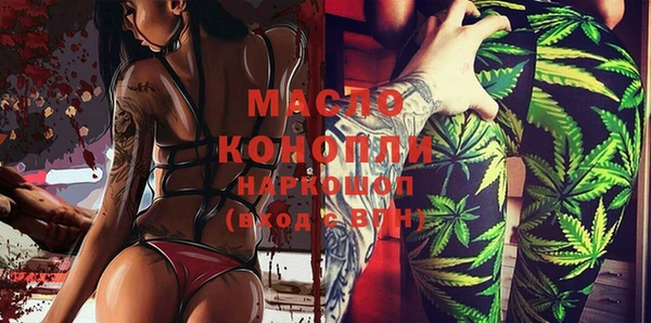 альфа пвп Михайлов