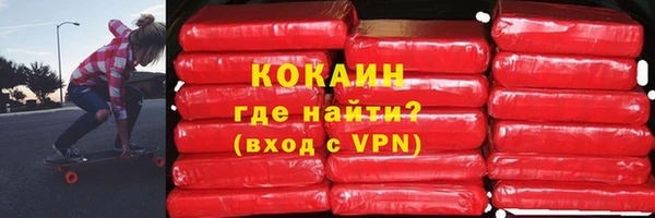 сатива Нефтекумск