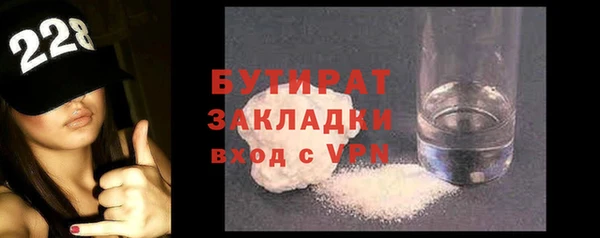 альфа пвп Михайлов