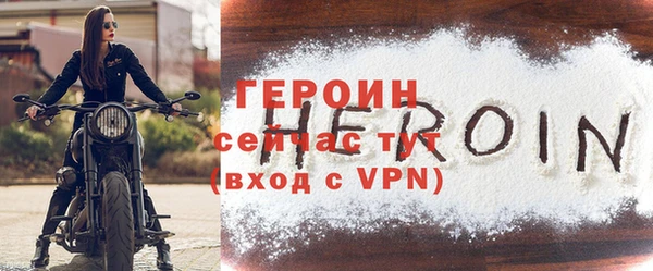 кокаин колумбия Михайловск