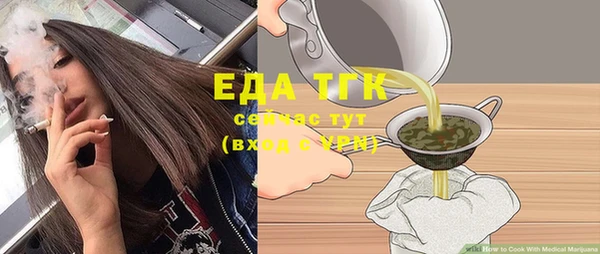 меф Белая Холуница
