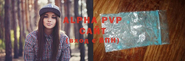 a pvp Вяземский