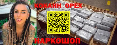 ALPHA PVP Гагарин