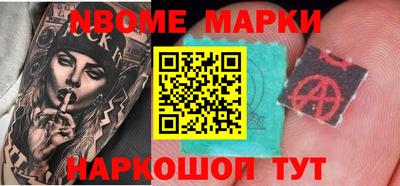 ПСИЛОЦИБИНОВЫЕ ГРИБЫ Волжский