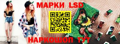 ПСИЛОЦИБИНОВЫЕ ГРИБЫ Волжский