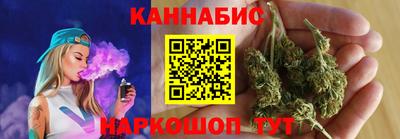 бутик Волжск