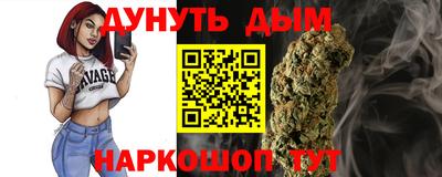 бутик Волгодонск