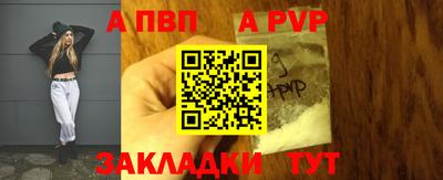 ALPHA PVP Гагарин