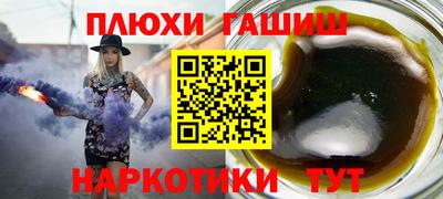 бутик Волгодонск