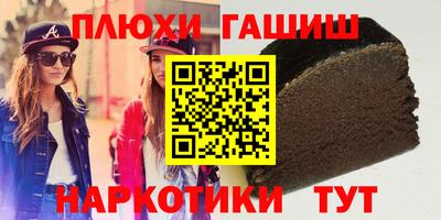 бутик Волгодонск