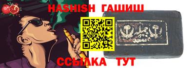 бутик Волжск