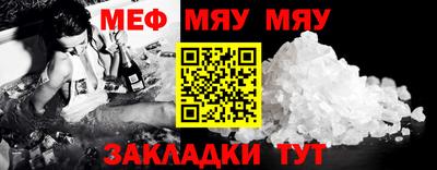 ALPHA PVP Гагарин