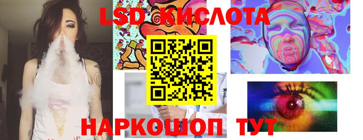 Галлюциногенные грибы Карабулак