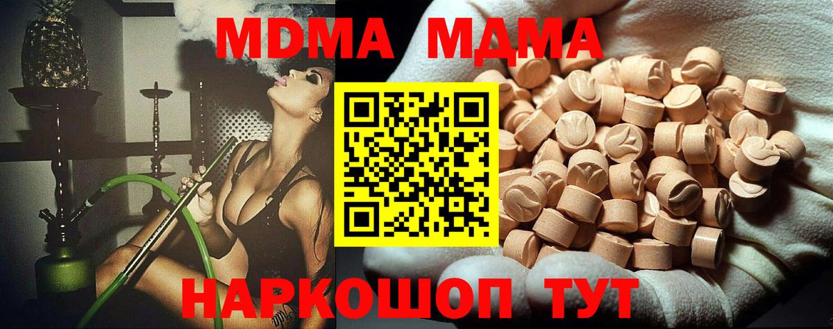 МДМА VHQ Карабулак