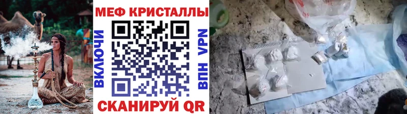 закладка  Карабулак  МЯУ-МЯУ мяу мяу 