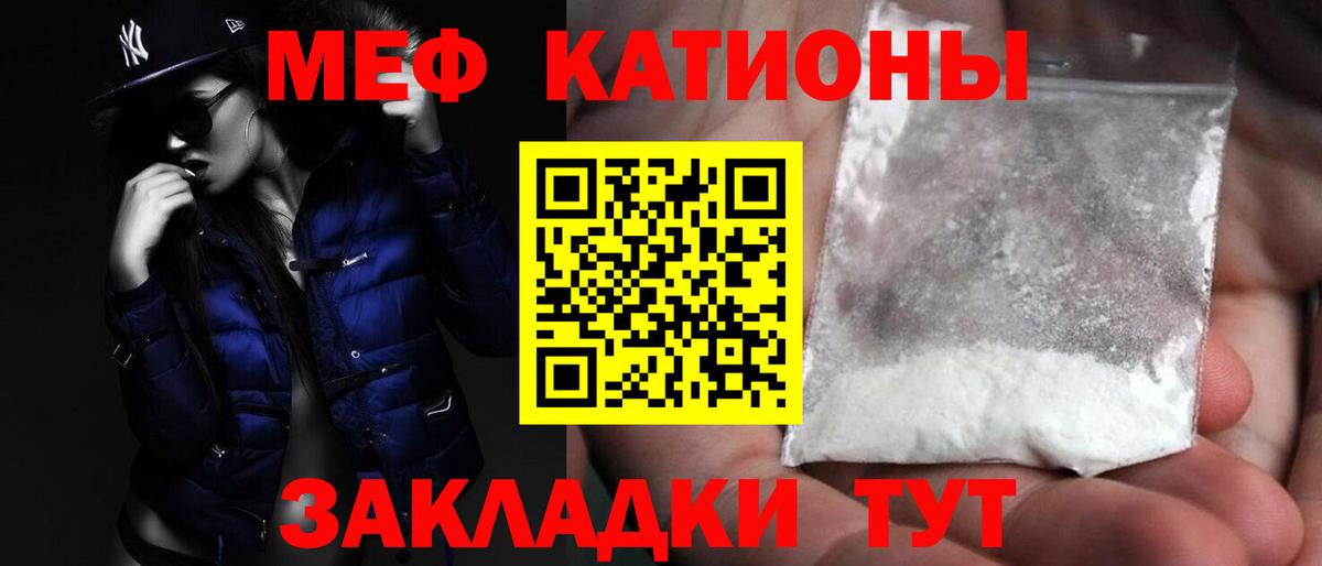 Меф кристаллы  МЕФ  Карабулак  Вход с VPN  МЕФ VHQ 