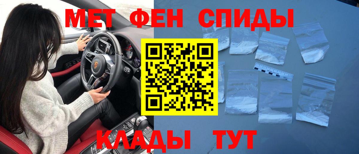 Первитин винт Карабулак