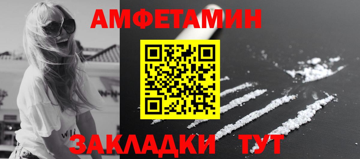 Карабулак  Первитин кристалл  Первитин кристалл  Вход с VPN 