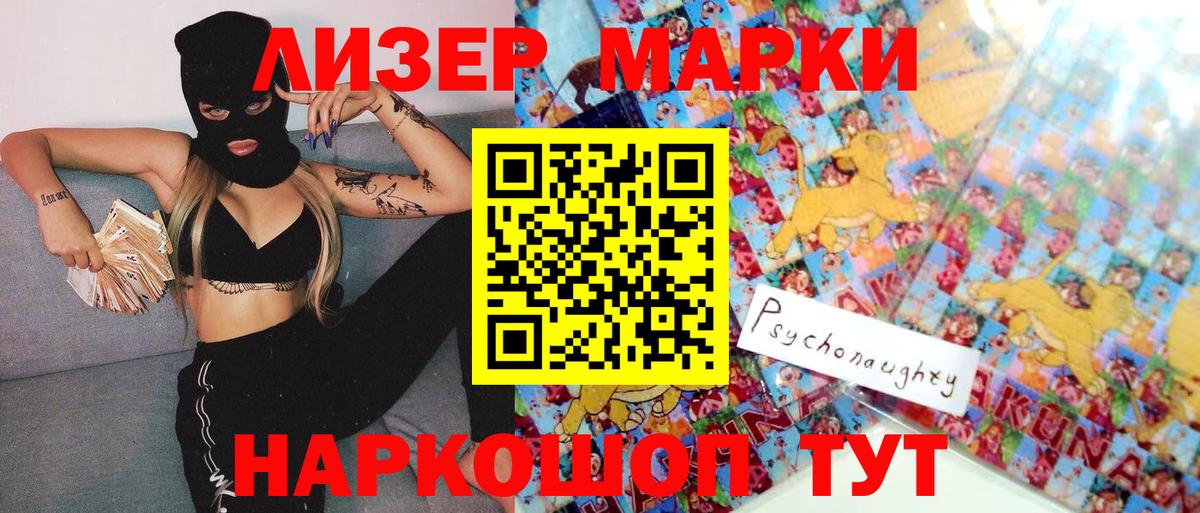 Карабулак  Наркотические марки 1,5мг  Наркотические марки 1,5мг  Вход с VPN 