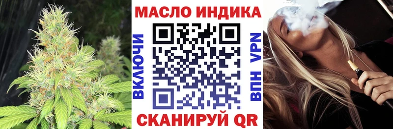 где можно купить Карабулак Дистиллят ТГК вейп