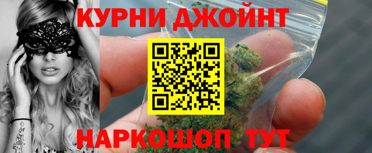 МАРИХУАНА VHQ  Вход с VPN  Каннабис White Widow  Карабулак 